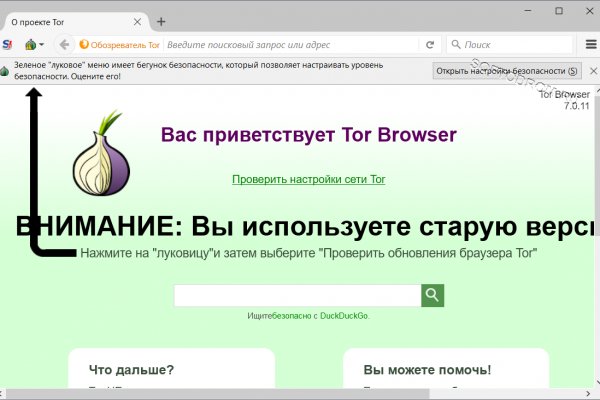 Кракен сайт at