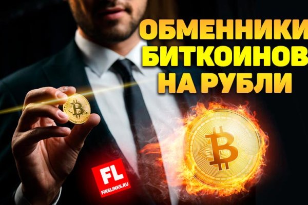 Оригинальная ссылка кракен браузера