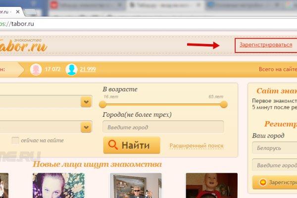 Сайты даркнета