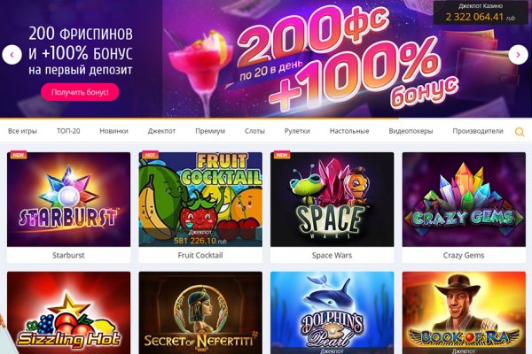Как зайти на кракен с телефона андроид