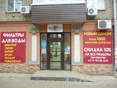 Кракен стор
