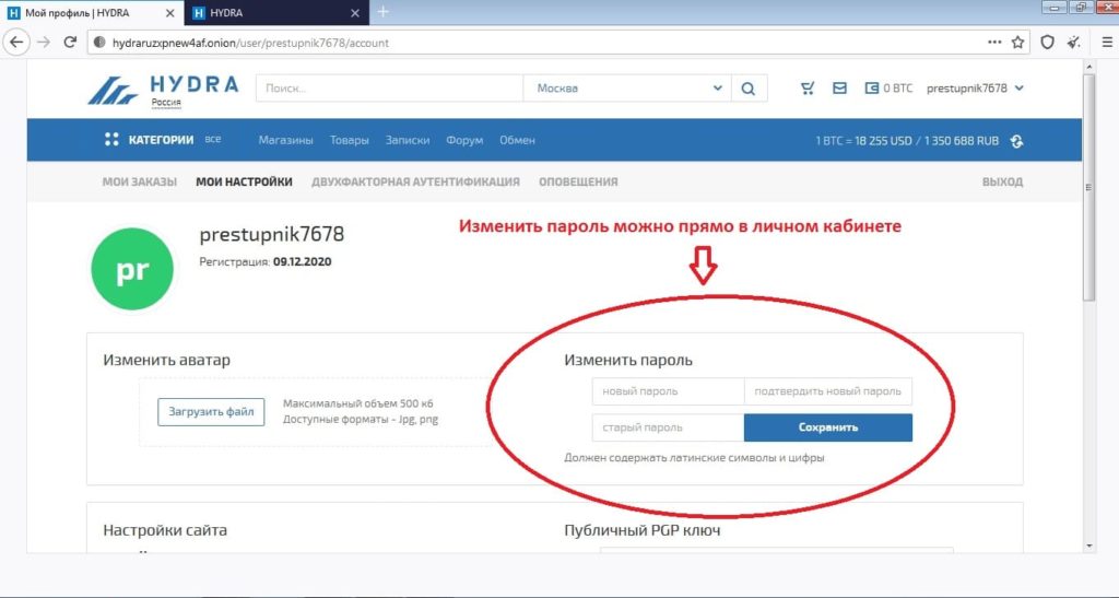 Кракен запрещенные вещества