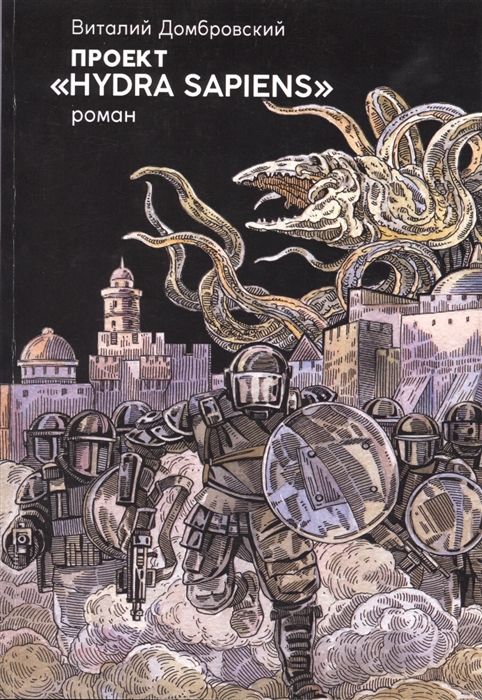 Kraken 21at