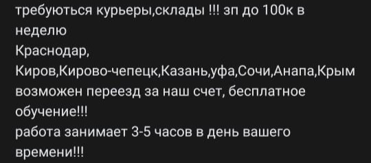 Onion сайт кракен